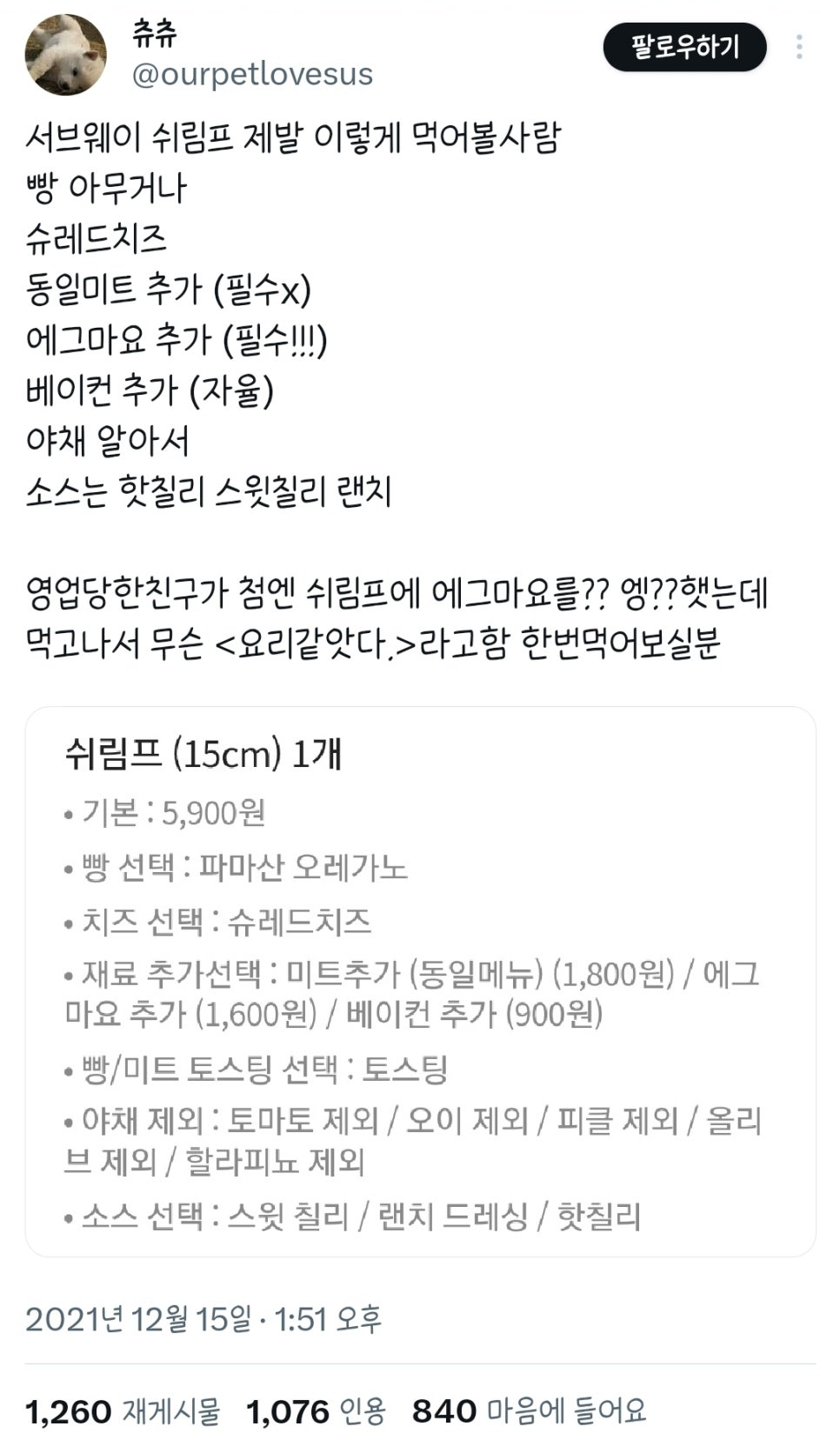 에픽우즈 이미지