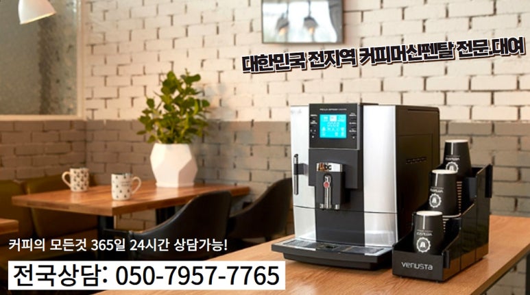 센스당구클럽 이미지