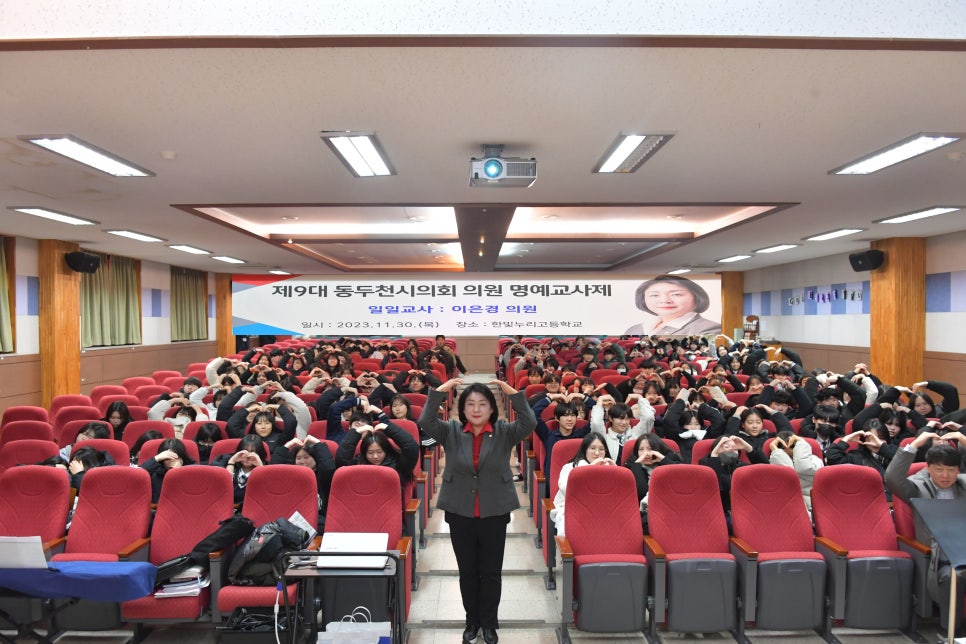 한빛누리고등학교 이미지