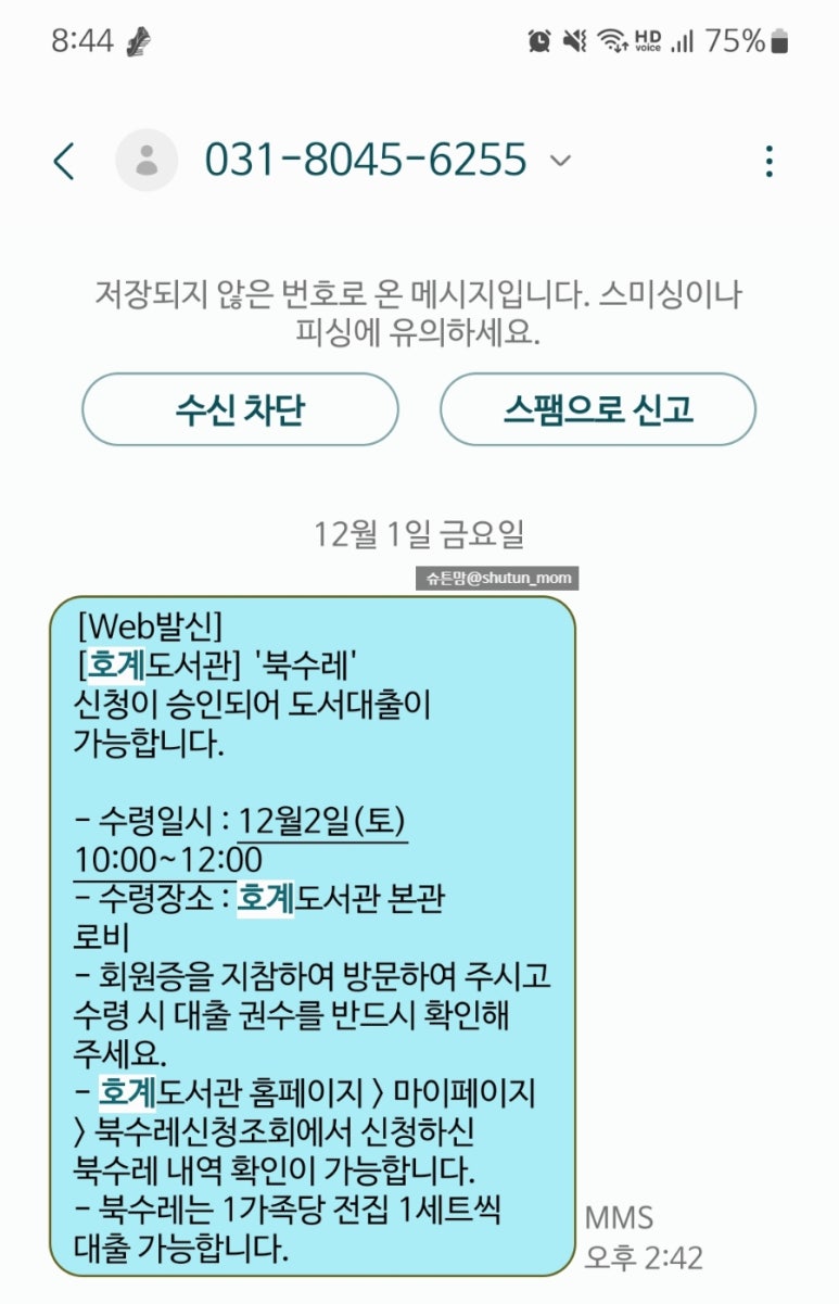 경수대로685번길 이미지