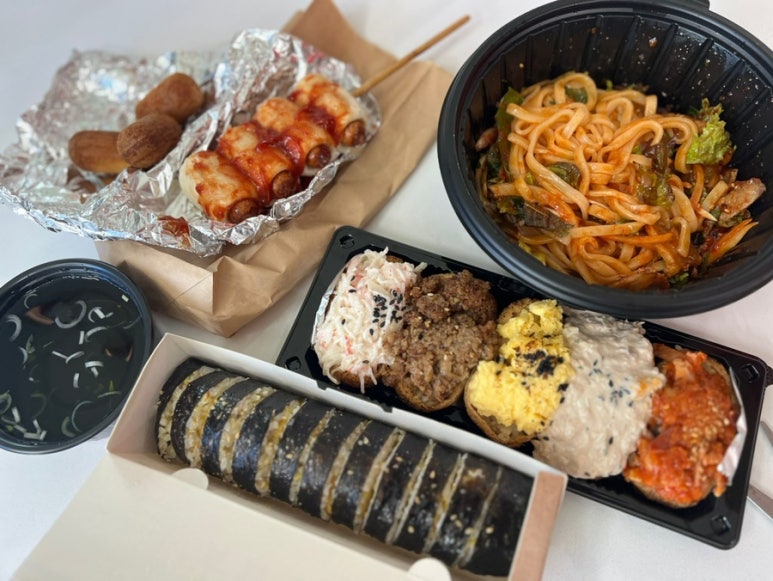 유부부 이미지