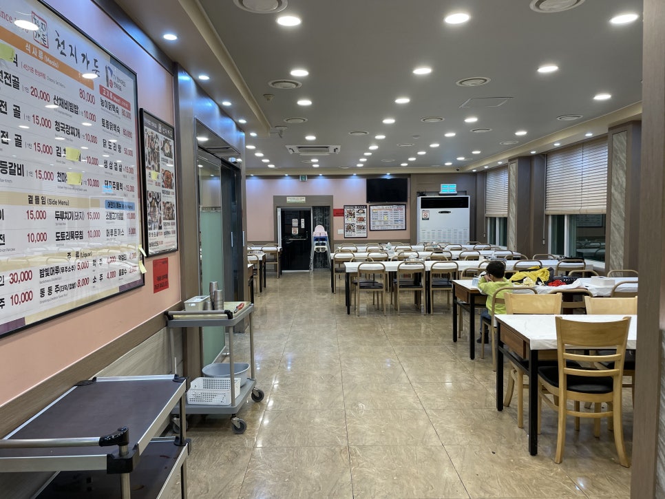 천지한식부페 이미지