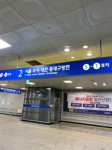 촌놈양말 이미지