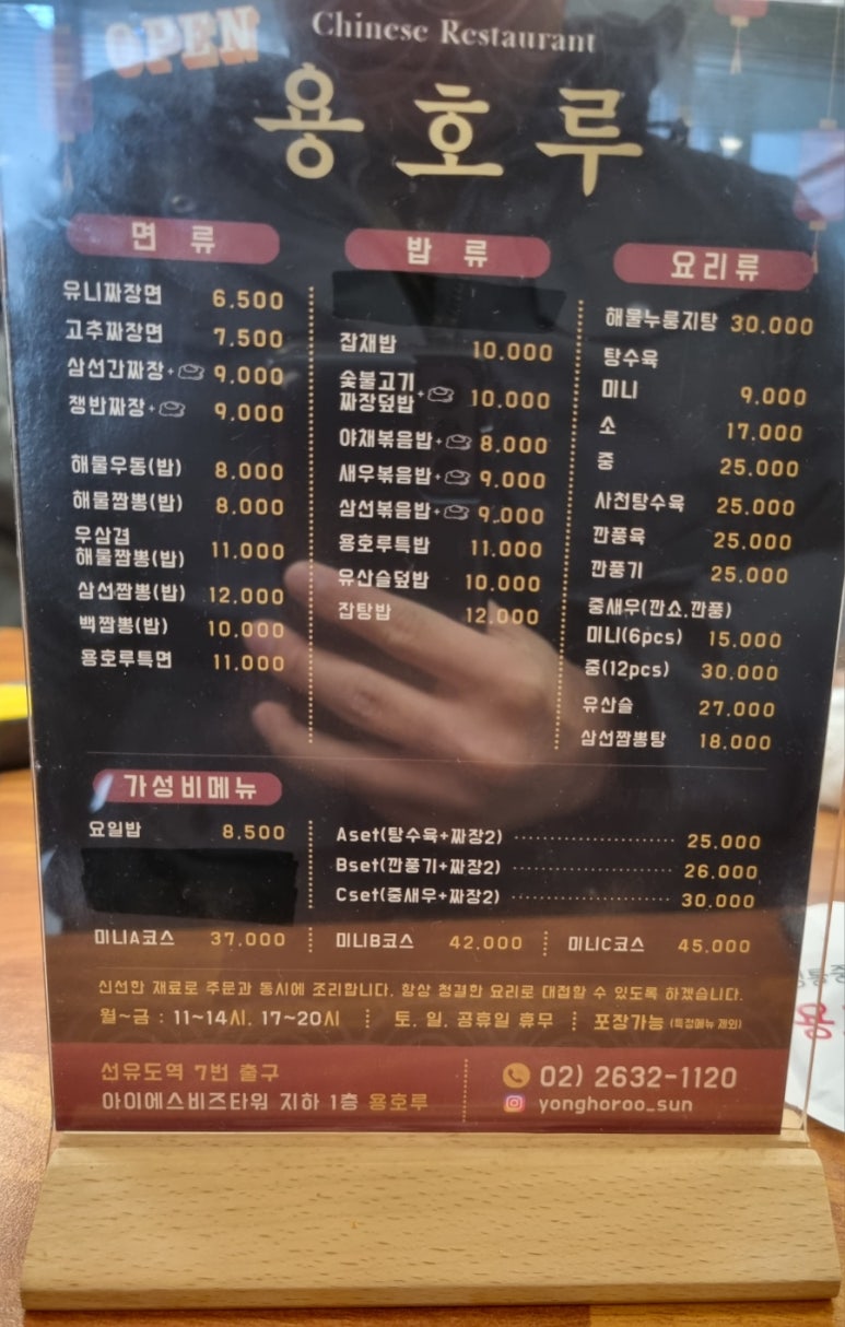 용호루 이미지