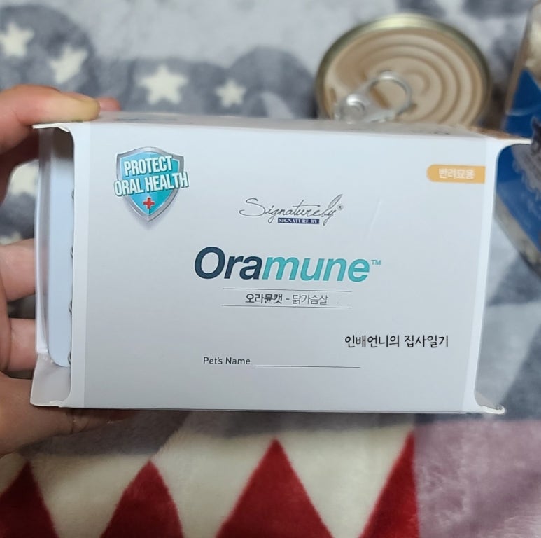 펫츠바이 이미지