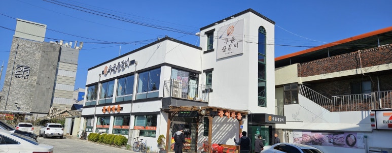 우윤물갈비 이미지