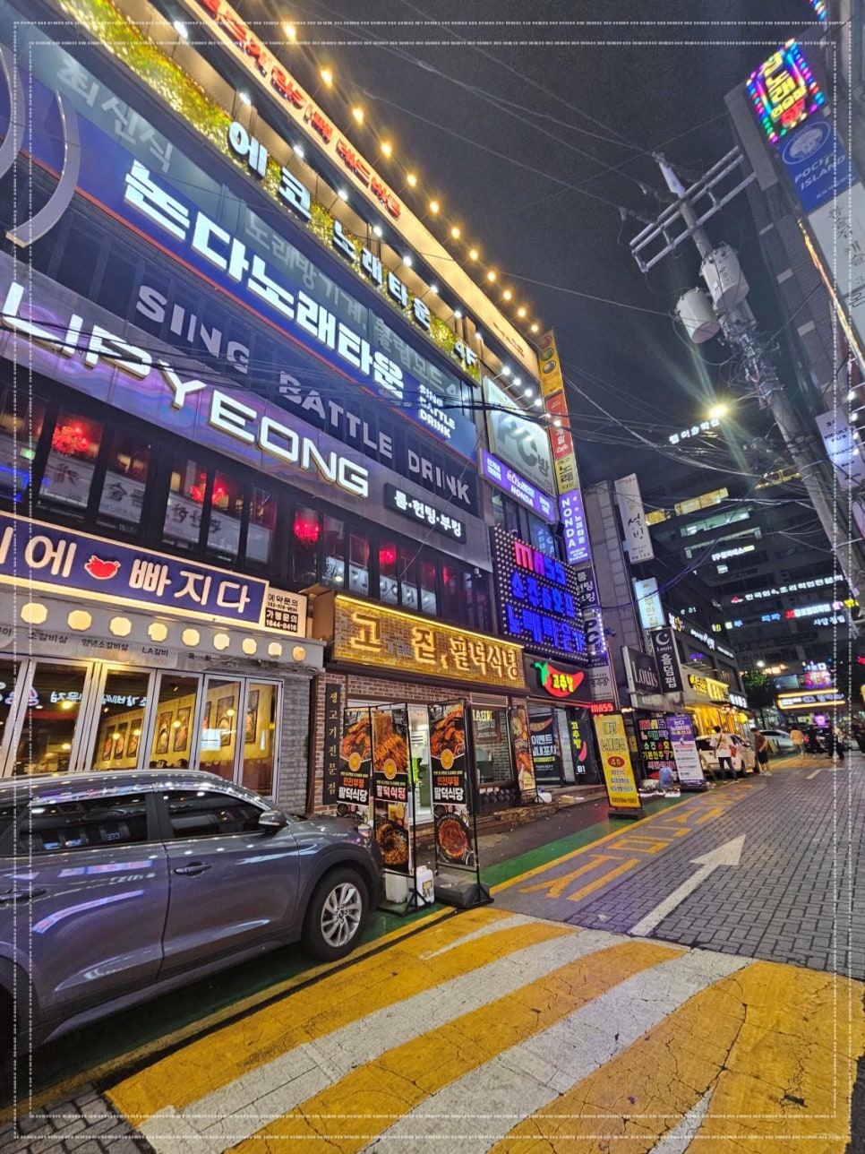 고기굽는집 이미지