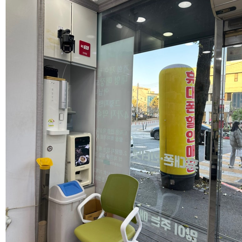 제이텔레콤 이미지