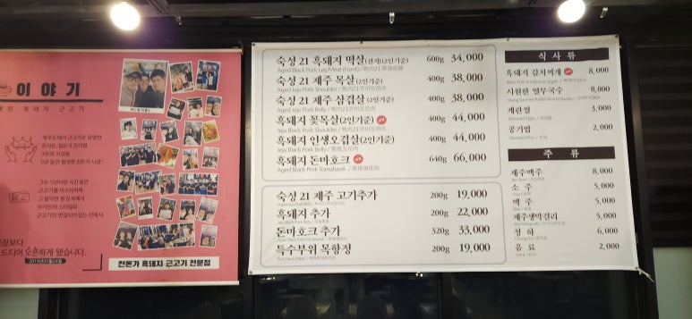 천돈가중문 이미지
