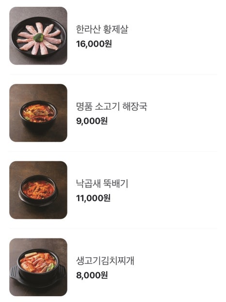 옛날농장 이미지