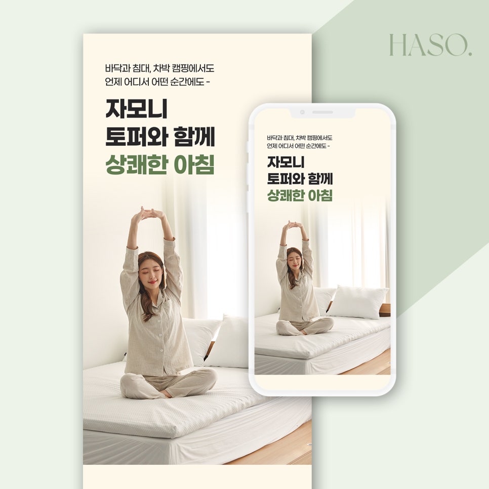 하소디자인 이미지