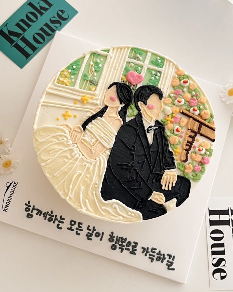 녹히하우스 이미지