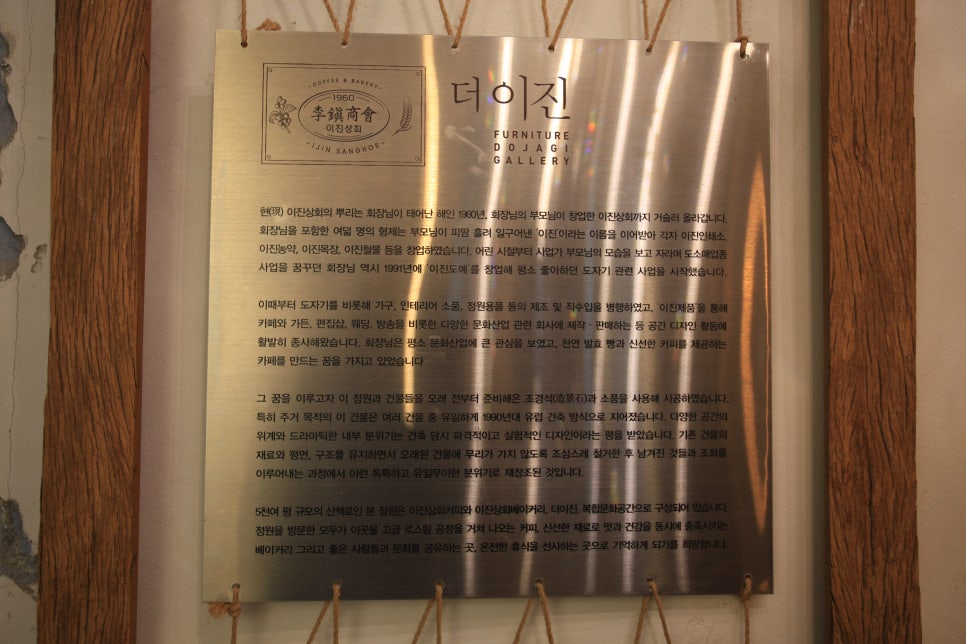 해인상회 이미지