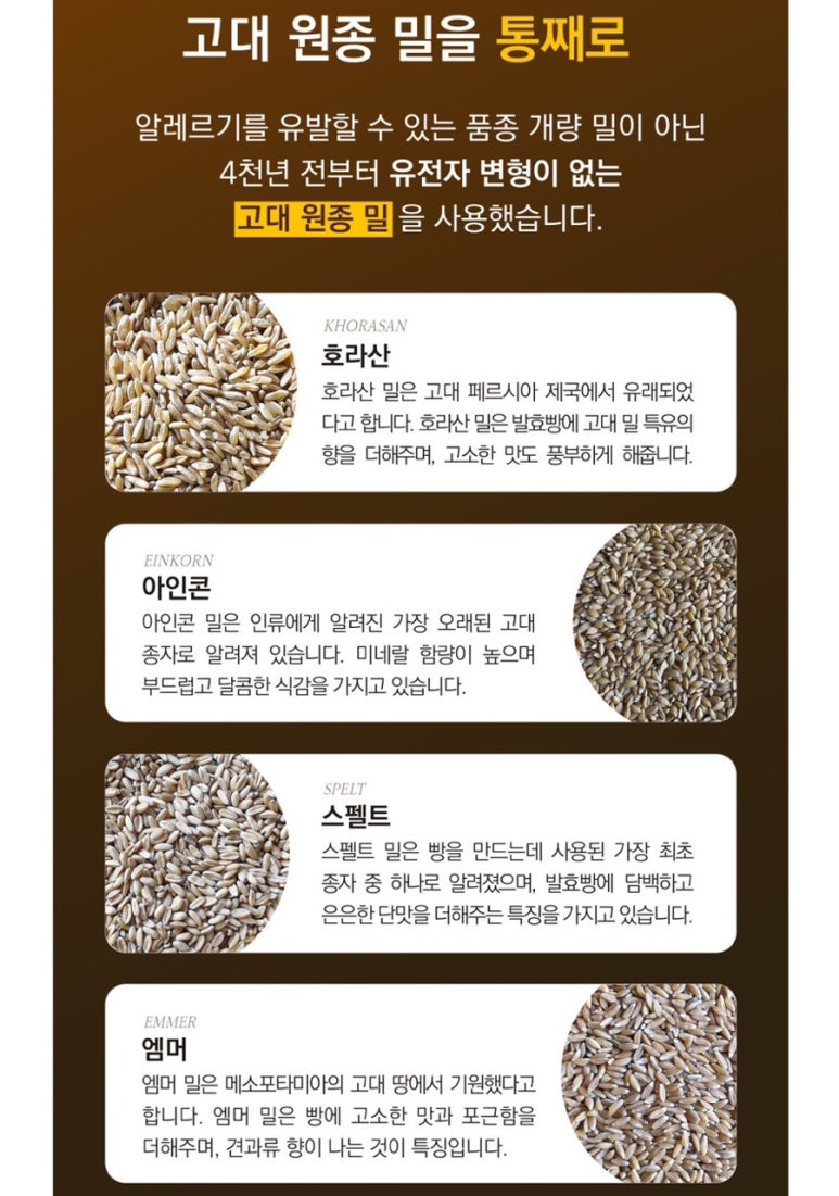 에그앤밀 이미지