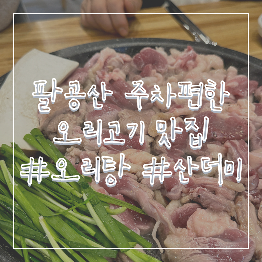 풍년 산수정 이미지