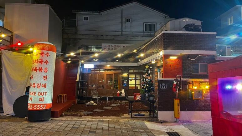 제육본가 이미지