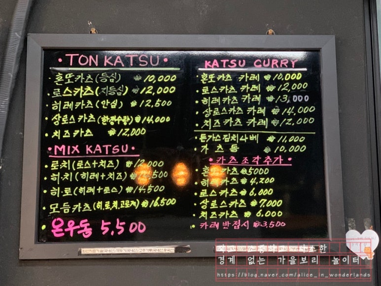 혼또카레 이미지