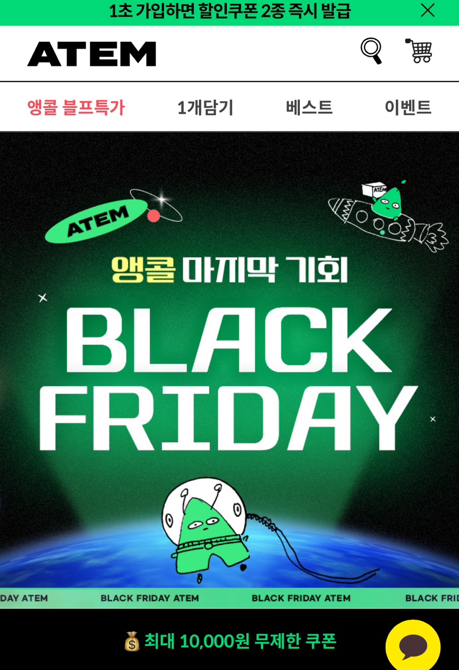 (주)한끼루 이미지