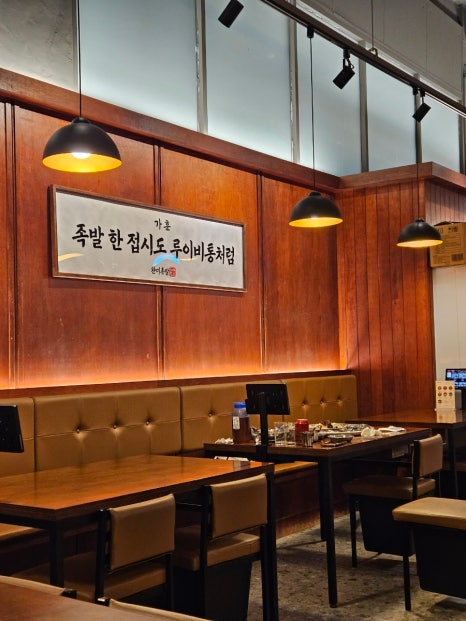 완미족발 정관점 이미지