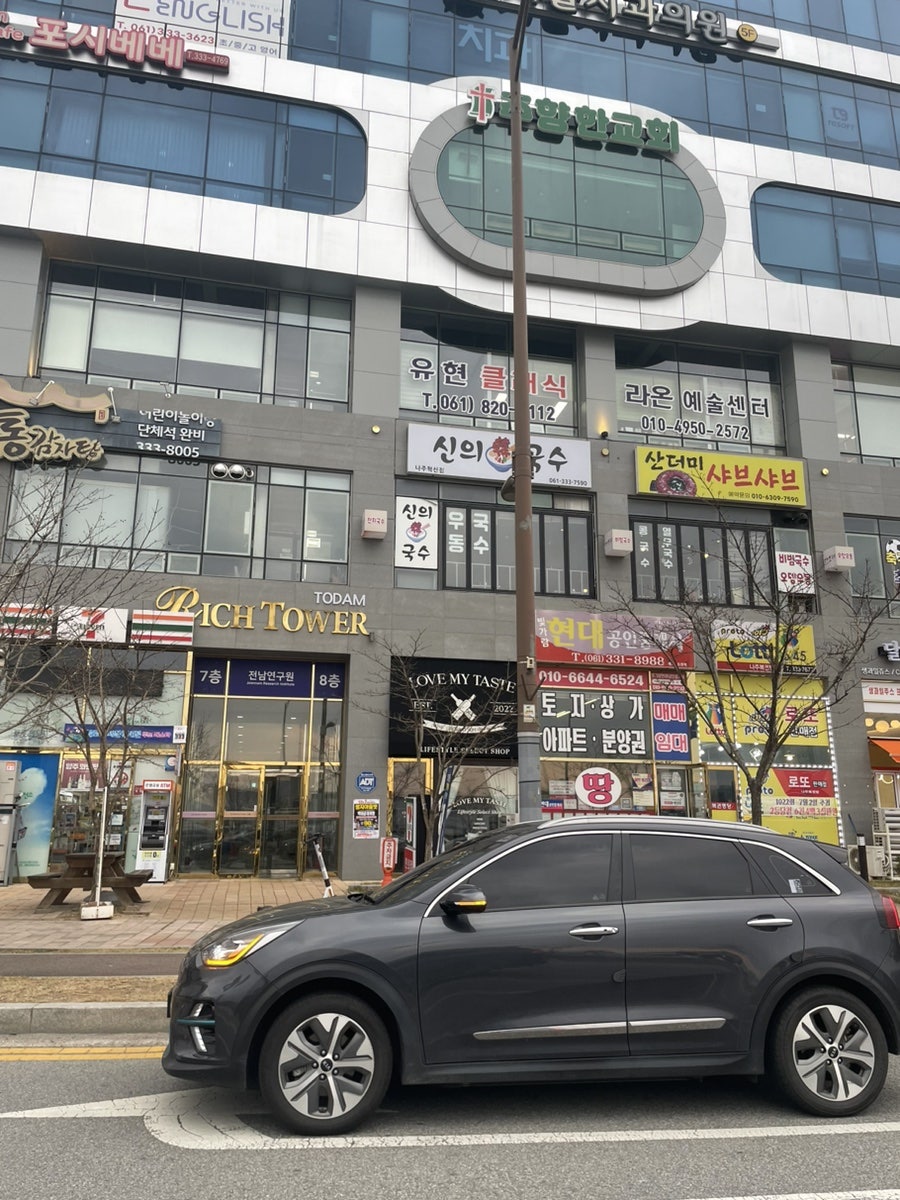 신의한국수 나주혁신점 이미지