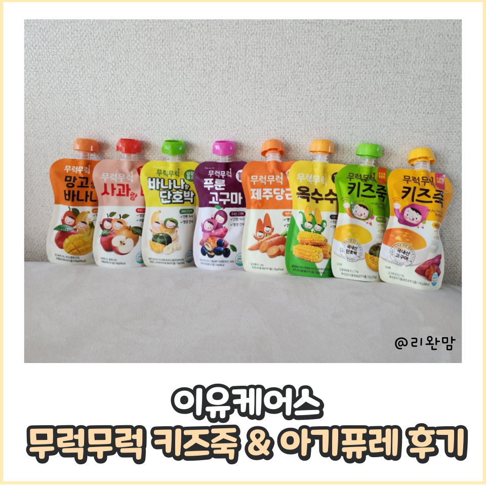이유케어스 이미지