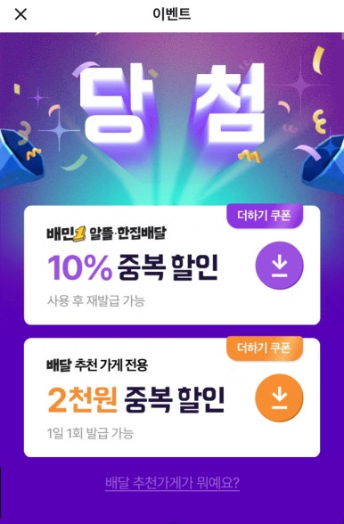 비비큐 독산행복점 이미지