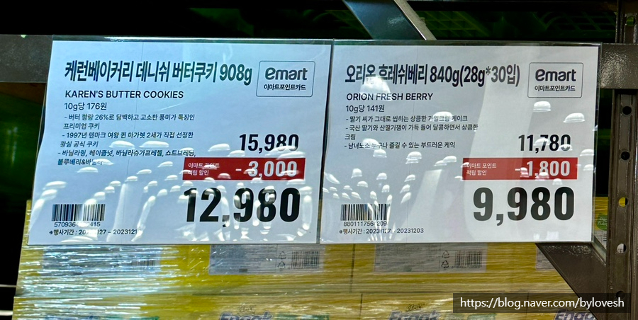 송림식품(주) 이미지