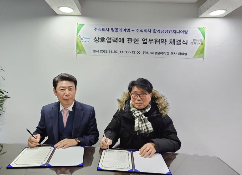 지평엔지니어링 이미지