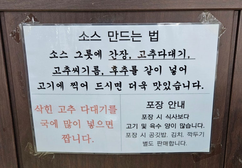 파타고니아롯데아울렛 이미지