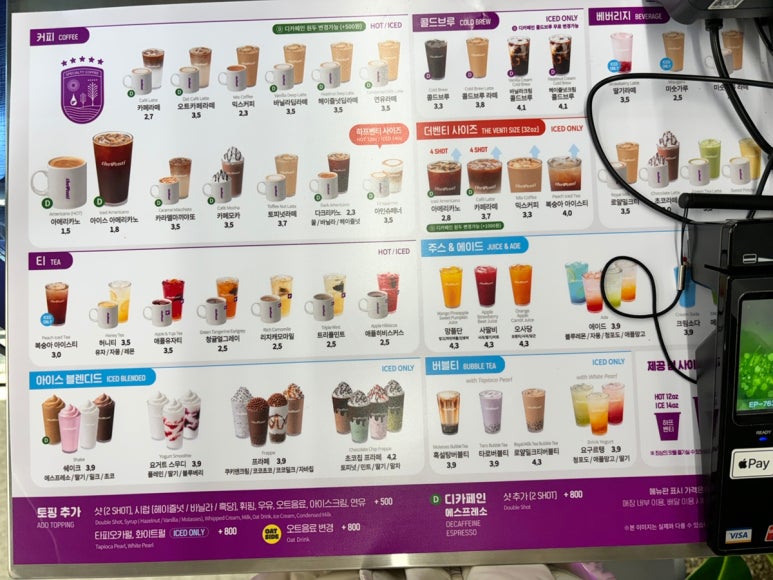 더벤티아산탕정호반써밋점 이미지