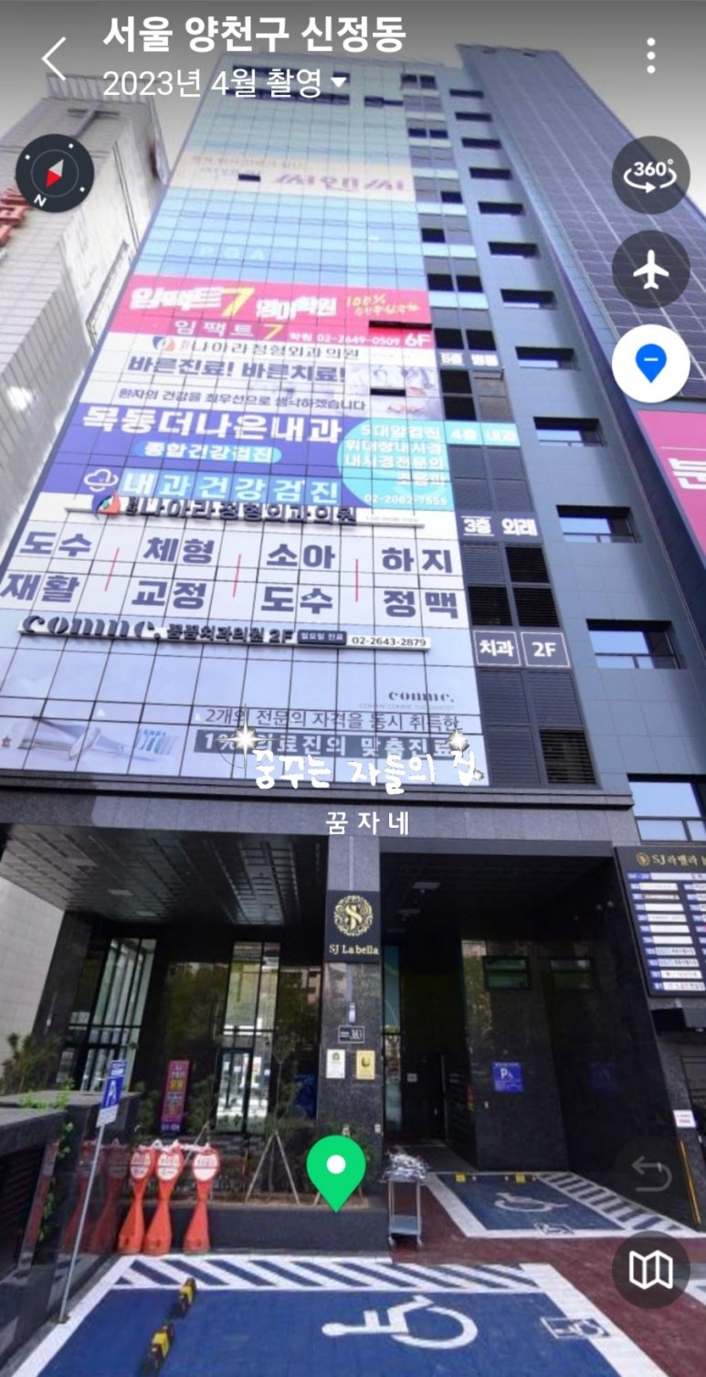 벼리한의원 이미지