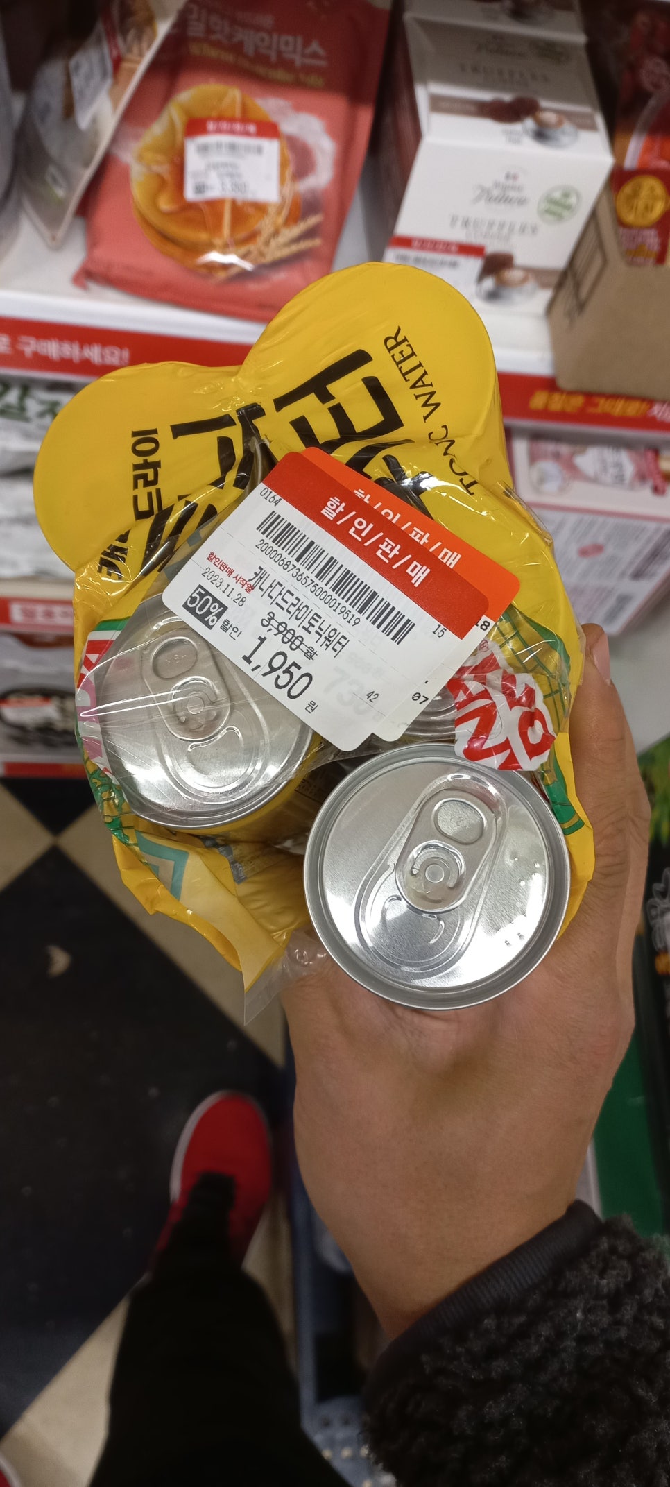 세일적산 이미지