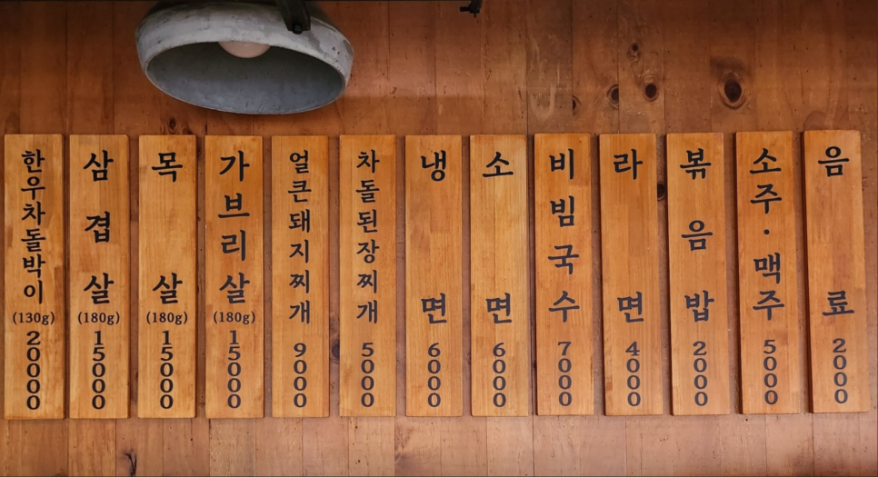 청주시오야끼 이미지