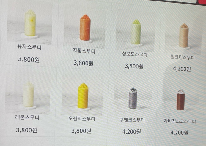 하삼동커피광교 이미지