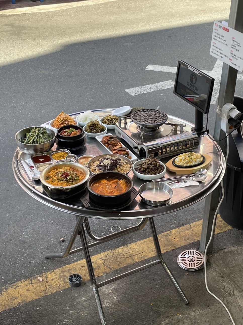 깡통막창 이미지
