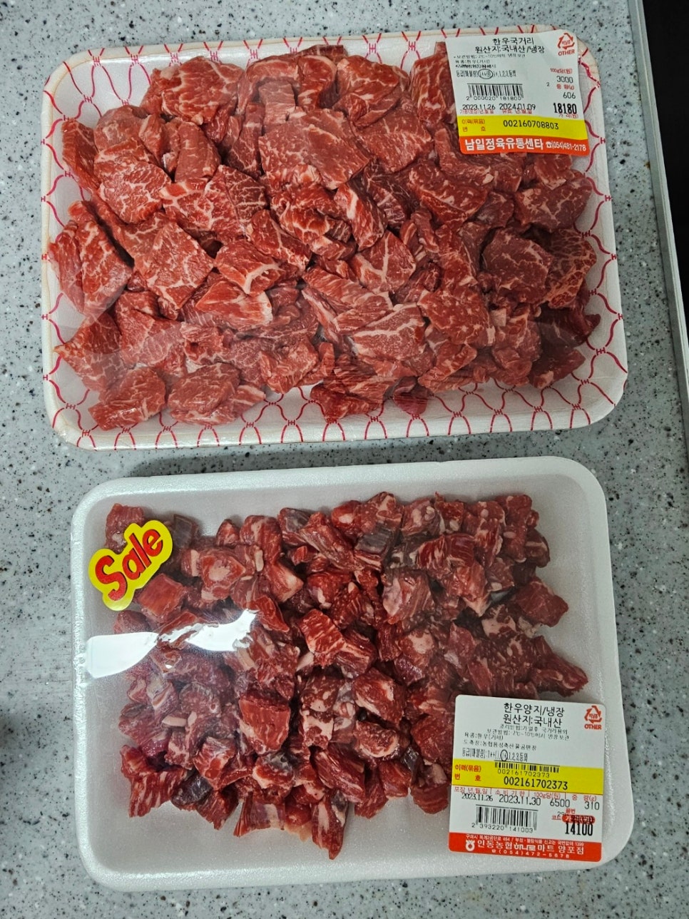 선산농협 하나로마트 이미지