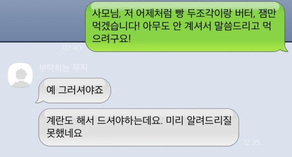 큰손민박 이미지