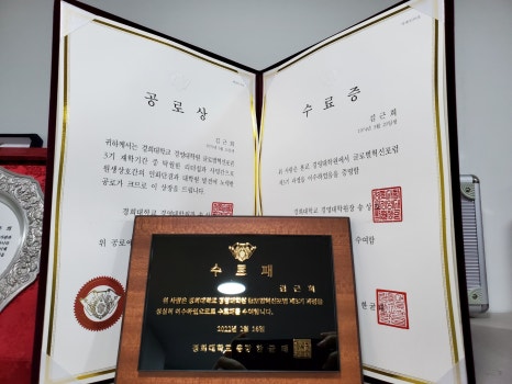 세무법인봉정 이미지