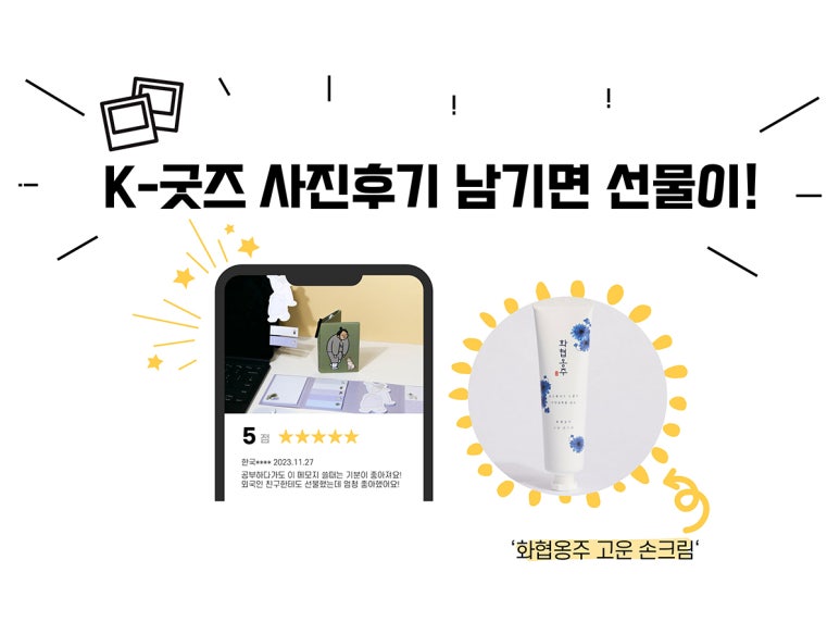 KHMALL 이미지