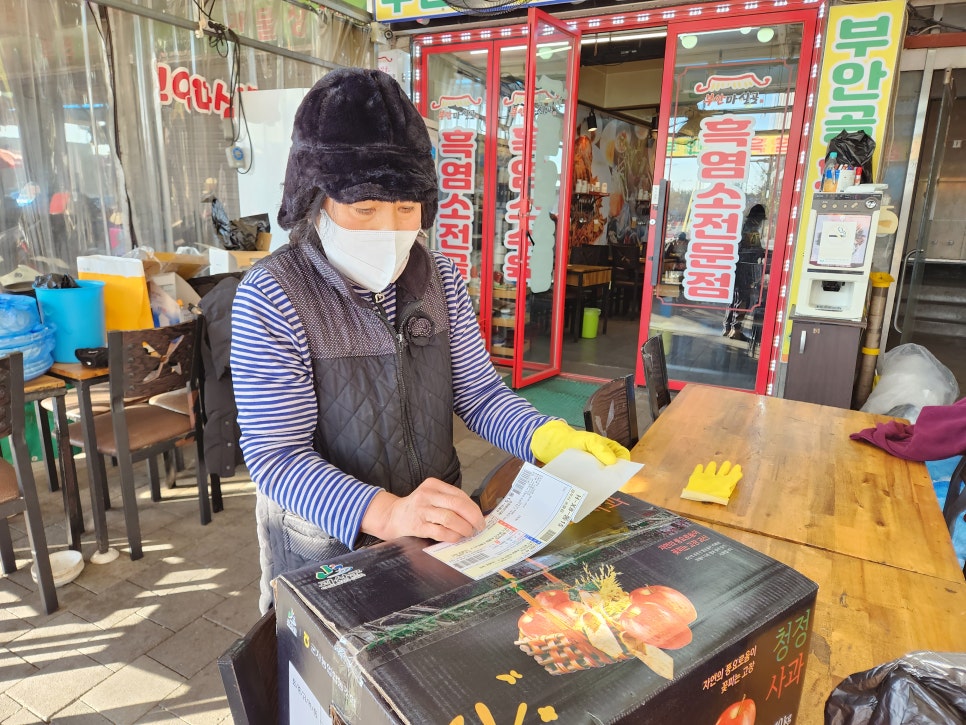 부안마실골 이미지
