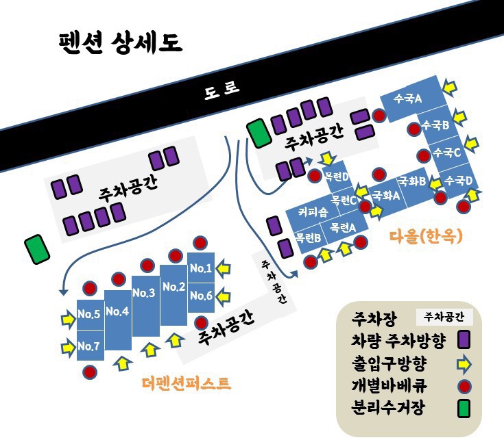 다올펜션 이미지