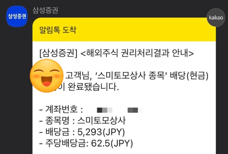 삼성상사 이미지