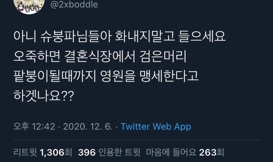 황금잉어빵 이미지