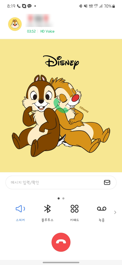 지바네 이미지