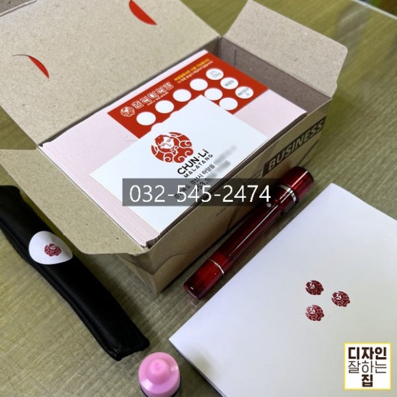 춘리마라탕 하양점 이미지