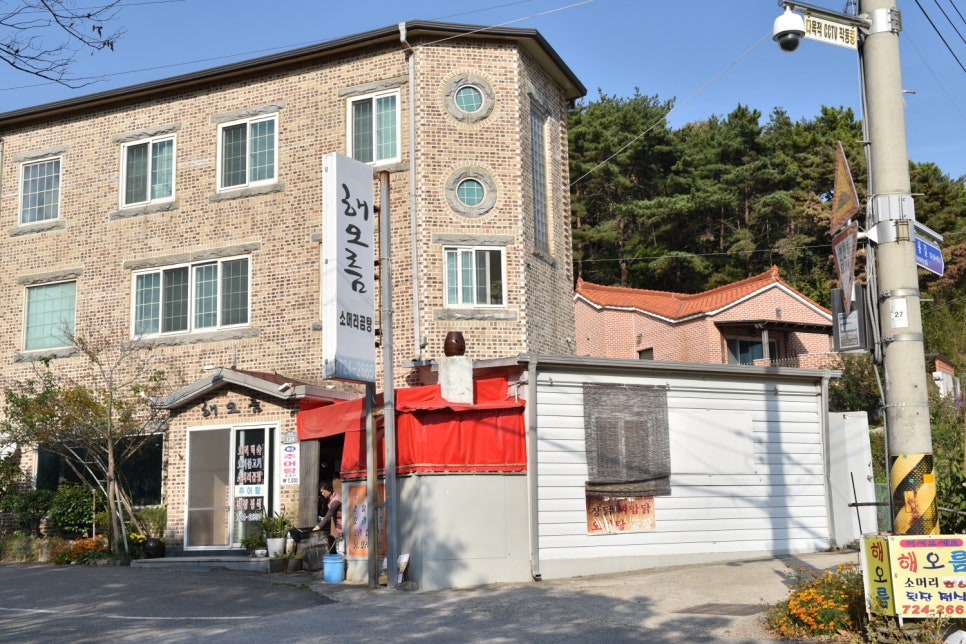 부산숯불고기 이미지