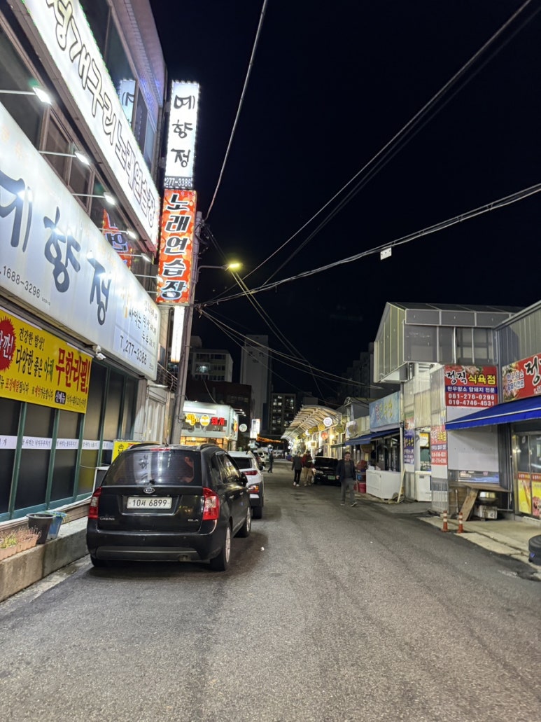 연산식육 이미지