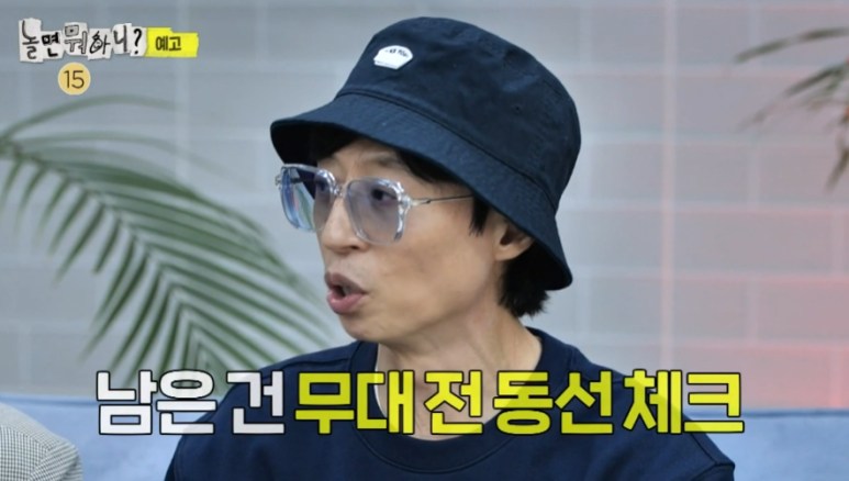 밥엔터 이미지
