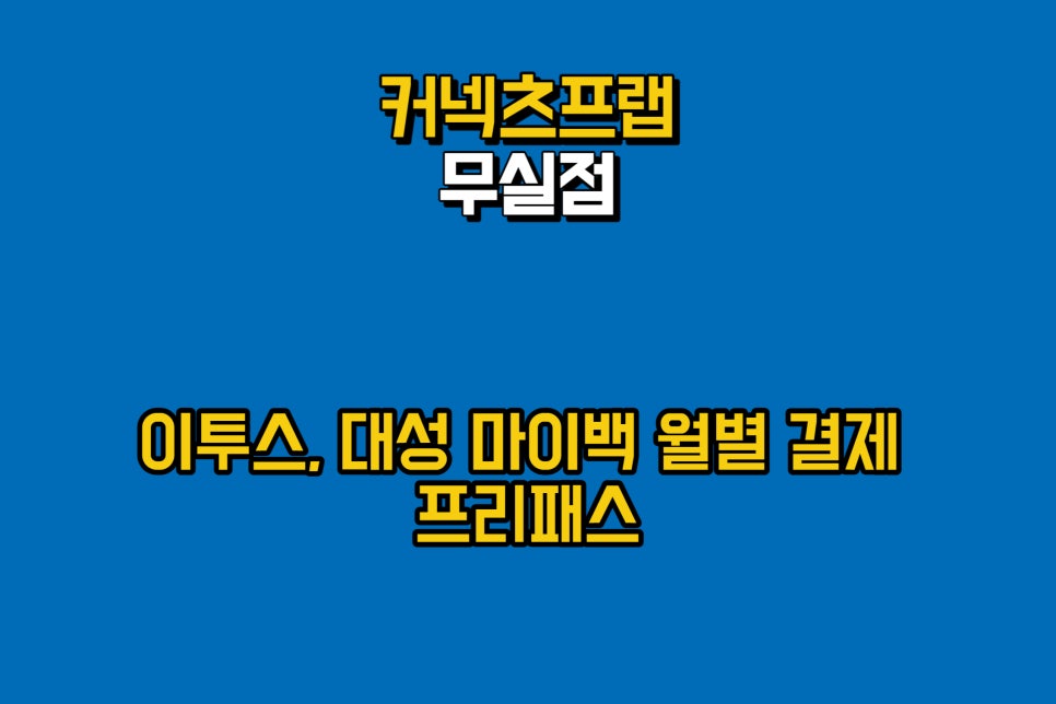 무실독서실 이미지