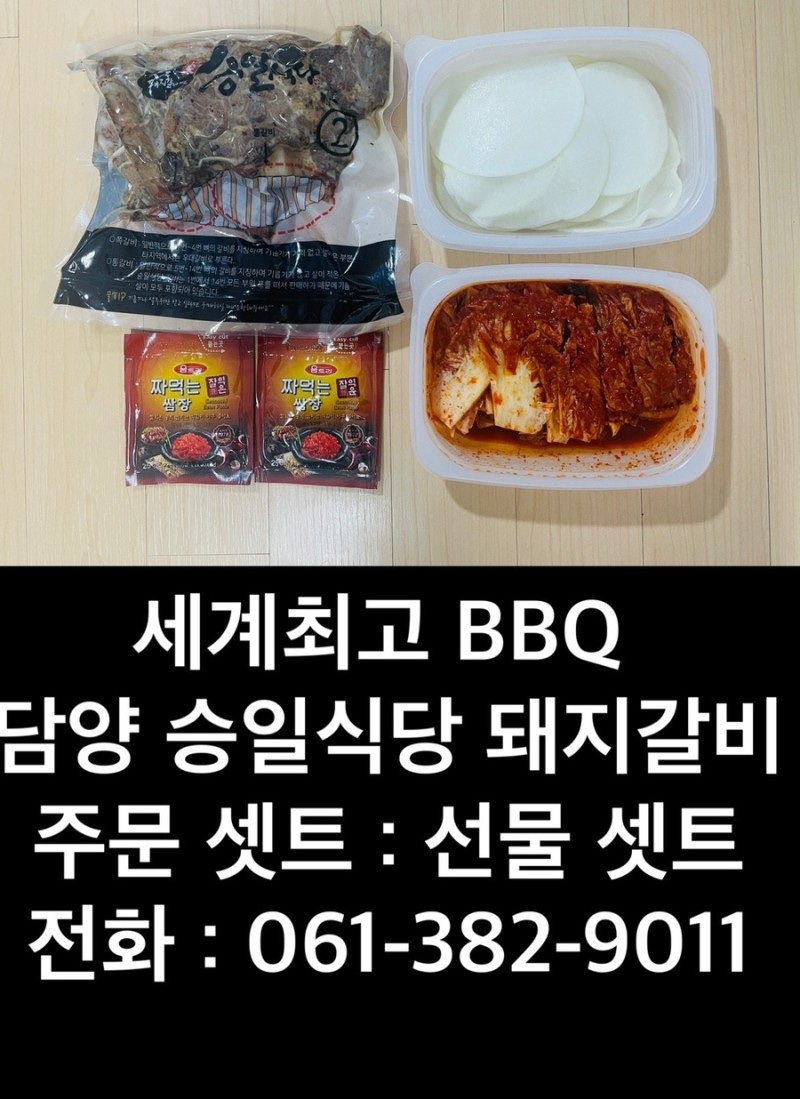 천상식당 이미지